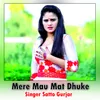 About Mere Mau Mat Dhuke Song