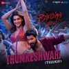 Thumkeshwari - Telugu