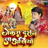 About Jekara Darshan La Ankhiya Song