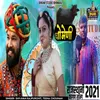Dhomeni (Rajasthani Fagan Song 2021)