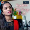 About Kayi Kana Dalla Deniye Shanti Song