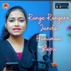 Range Rangero Janda Hanuman Bapu