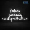 Yededu Janmaala Navasuprabhatham