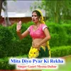 Mita Diyo Pyar Ki Rekha