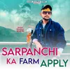 About Sarpanchi Ka Farm Apply Song