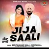 Jija Saali