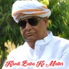 About Kirodi Baba Ko Matter Song