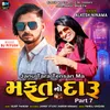 About Janu Tara Tensan Ma - Mafat No Daru Part 7 Song