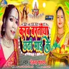 About Karab Baratiya Chhathi Mai Ke Song