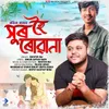 About Xur Hoi Ruwana Song