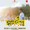 About Halodhiya Song