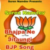 About Bhajpa Ne Jitaungi Bjp Song Song