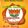 Bhajpa Ne Jitaungi Bjp Song