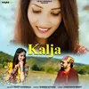 About Kalja Song