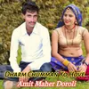 About Dharm Chumman Ko Hove Song