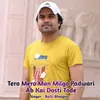 Tero Mero Man Milgo Padwari Ab Kai Dosti Tode