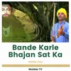 About Bande Karle Bhajan Sat ka Song