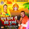 About Dhum Dham Se Hoi Pujai Song