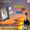 About Sadhi Maano Aalap Song