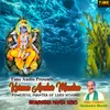 Kurma Avatar Mantra