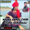 About MAARA NANDU CHORI GHANA NAKARAALI Song