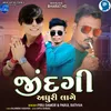 About Jindagi Adhuri Lage Song