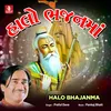 Machhali Vihani - Shrawan Katha