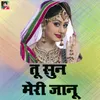 Tere Bin Kanha Radha Mari