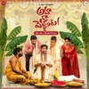 About Aha Naa Pellanta - Title Track Song