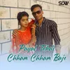 About Payal Tohar Chham Chham Baje Song