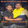 About Biram Rawat ko nam chale Song