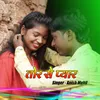 Tor Se Pyar