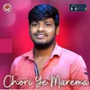 About Chori Ye Marema Song