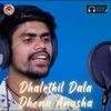 About Dhalethil Dala Dhena Anusha Song