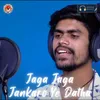 About Jaga Jaga Jankaro Ye Datha Song