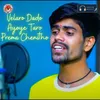 About Velaro Dado Ayoye Taro Prema Chenitho Song