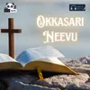 About Okkasari Neevu Song