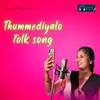 About Thummediyalo Song