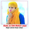 About Koda Ja Chh Mahari Jaan Song