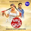 About Mangulara Bhagya Montaz Song Song
