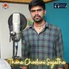 About Thona Choduni Sujatha Song