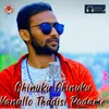 About Chinuku Chinuku Vanallo Thadisi Podame Song