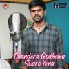 About Chandera Godhema Swaro Yena Song