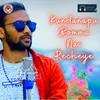 About Kundanapu Bomma Nai Recheye Song