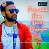 About Pranama Ninu Veedi Pranam Song