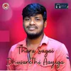 Thara Sagai Dhusarethi Aayiga