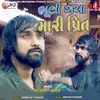 About Bhuli Gaya Mari Prit Song