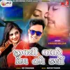 About Jivthi Vadhare Prem Tane Karyo Song