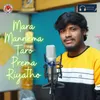 Mara Mannema Taro Prema Riyatho