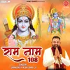 Ram Naam 108